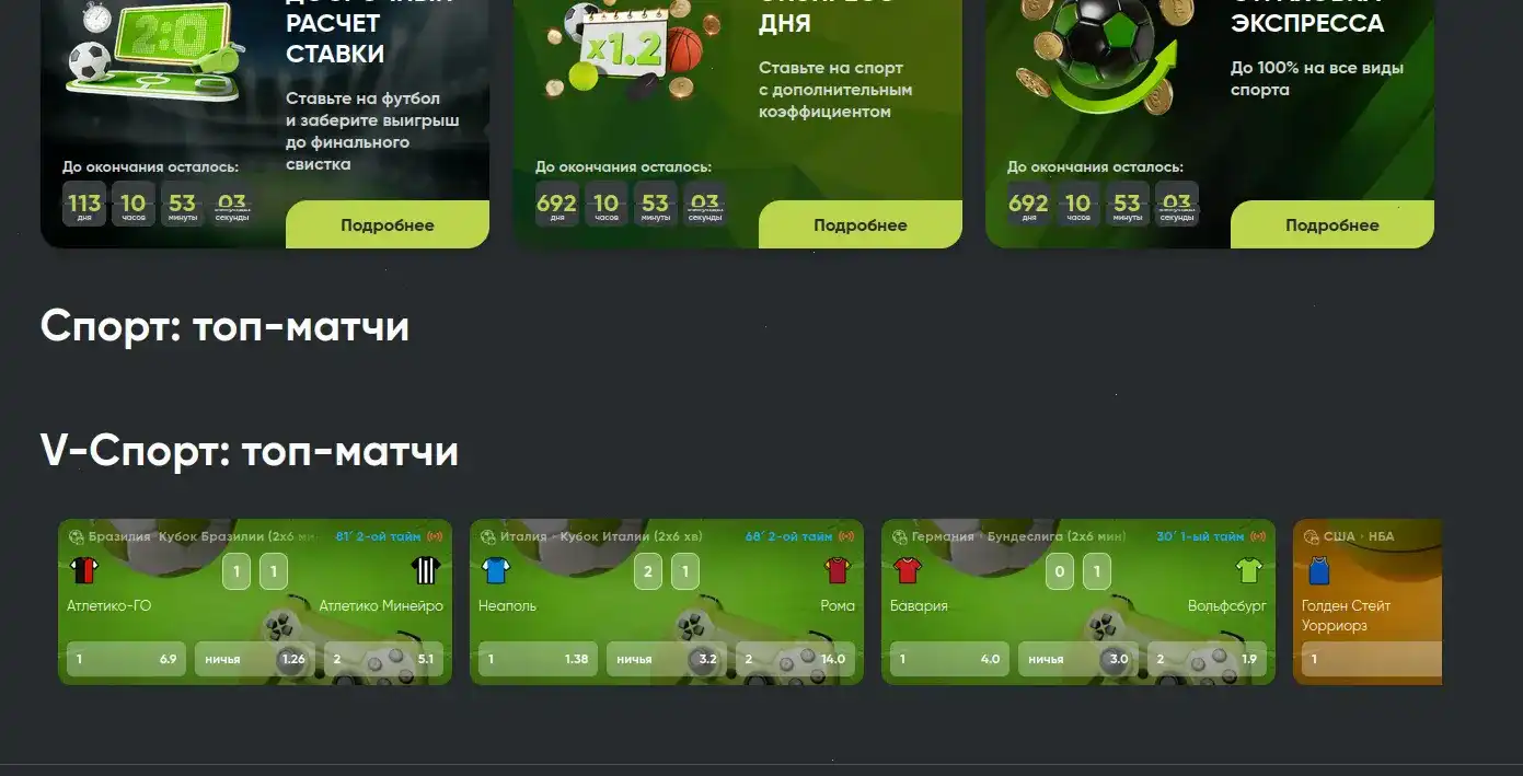 Мобильная версия Play2x casino на телефоне